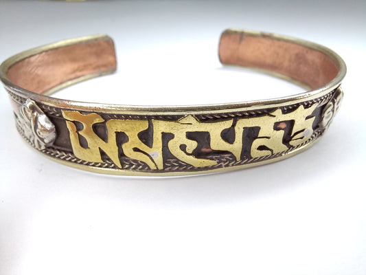 Plain Copper and Brass Mantra Bracelet Nepalese