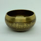 Brass Singing Bowl (Medium)